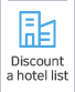 Hotel Discount List